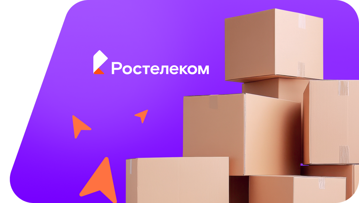 Переезд в новую квартирув&nbsp;село Глазок (Тамбовская область)